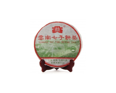 吴兴普洱茶大益回收大益茶2004年彩大益500克 件/提/片